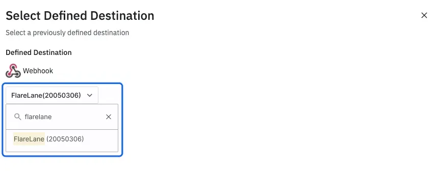 앞서 생성한 플레어레인 Integration을 선택하는 화면
