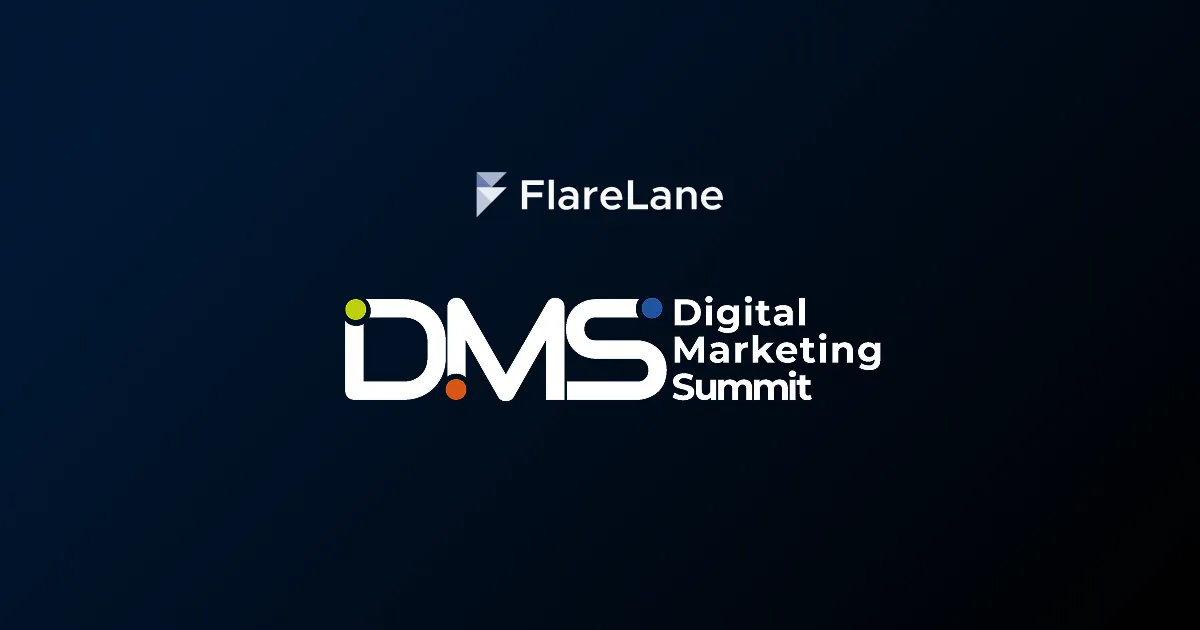 Digital Marketing Summit 2026과 FlareLane 로고가 담긴 썸네일
