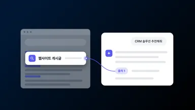 GEO란? SEO와의 차이부터 AI 검색 최적화 방법까지