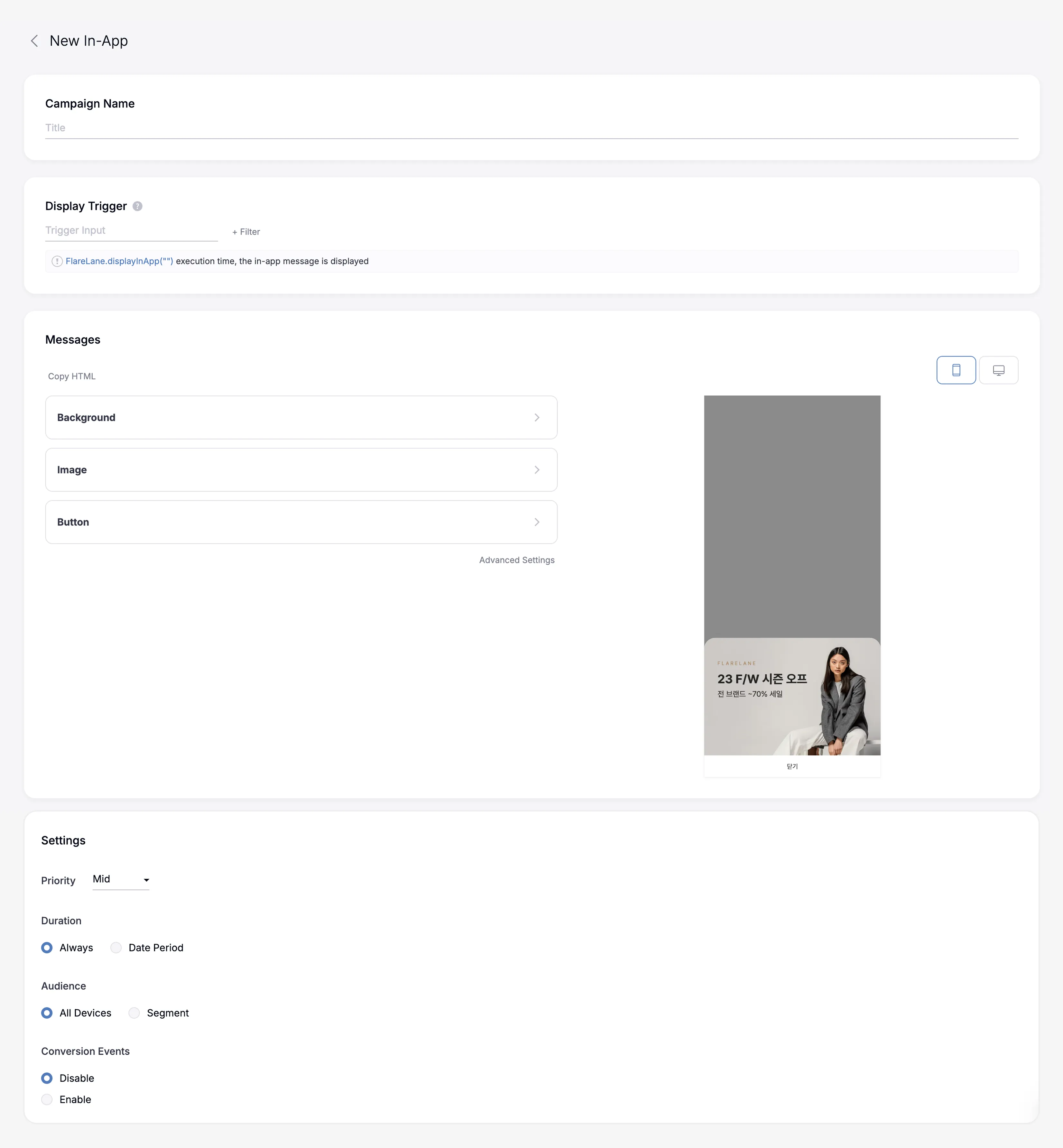 In-app message editor showing trigger, display period, audience, and button action settings