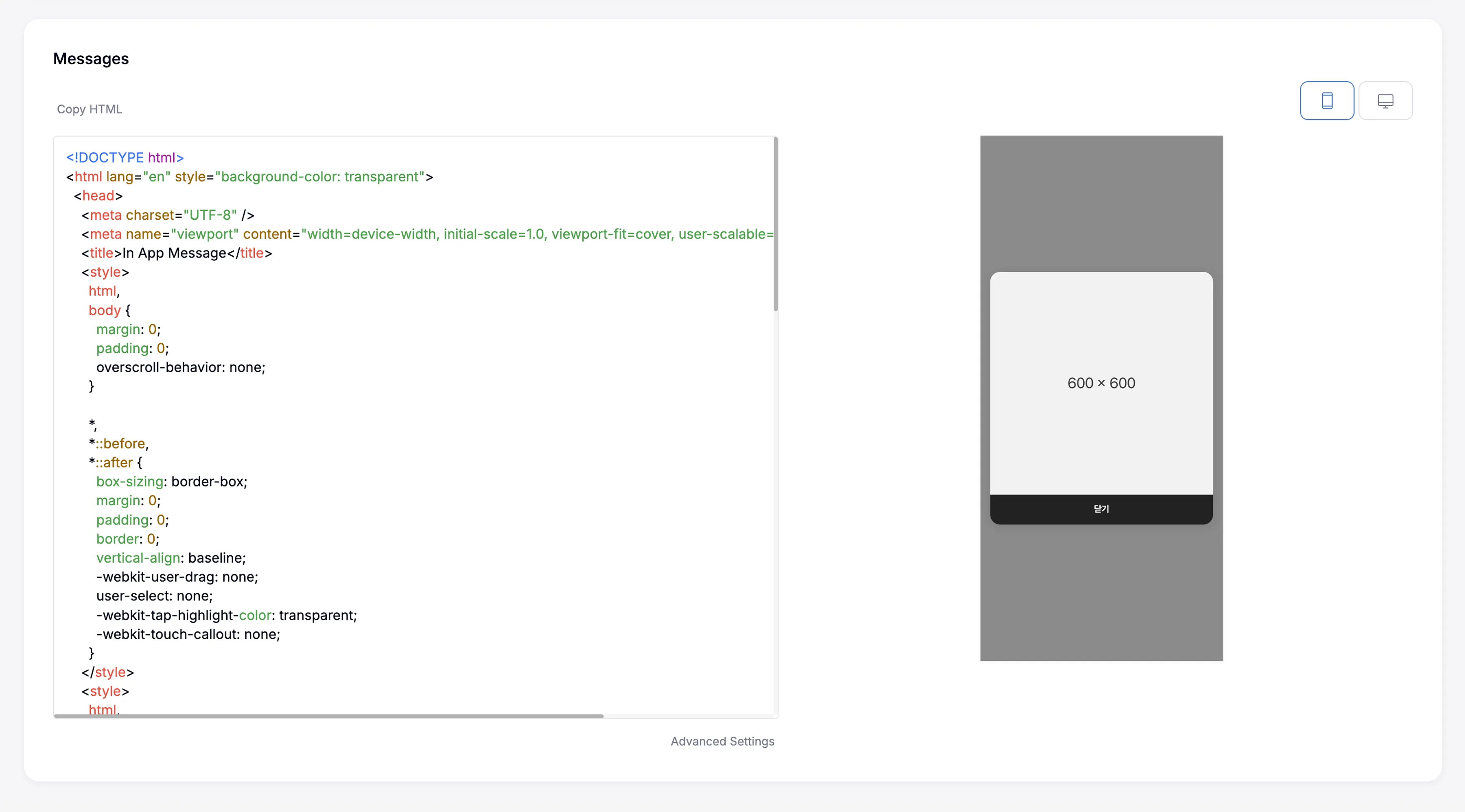 Custom HTML in-app message editor with code input and clickable element configuration