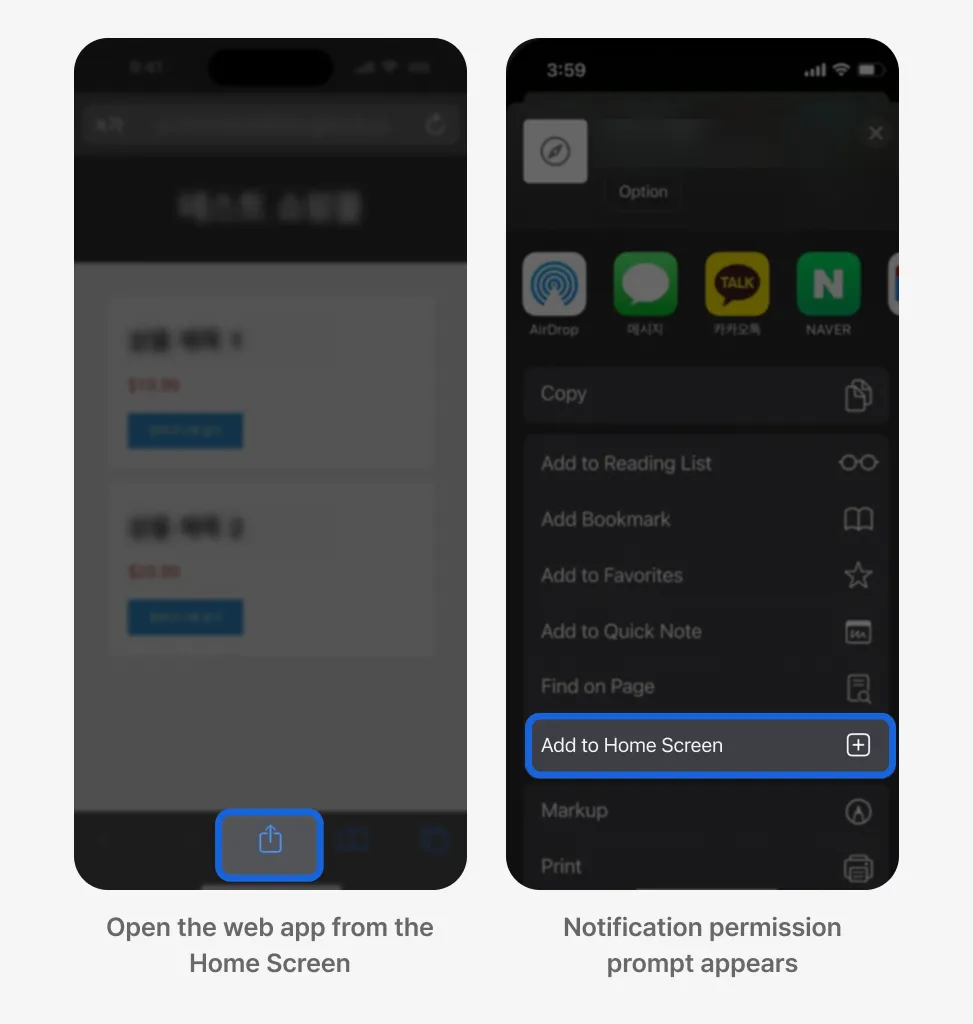 「ホーム画面に追加」オプションが表示されたiOS Safariの共有メニュー