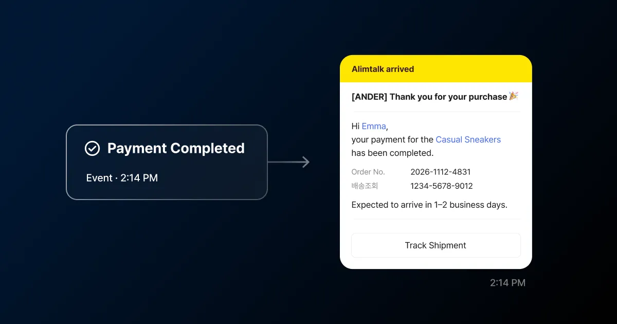 Thumbnail showing a Kakao Alimtalk message triggered by a payment-completed event