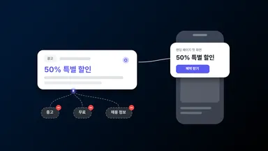 키워드 광고 성과가 떨어지는 이유: 실무자가 놓치는 사항 정리