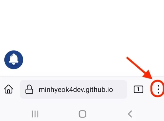 모바일 Firefox 하단 메뉴를 여는 화면